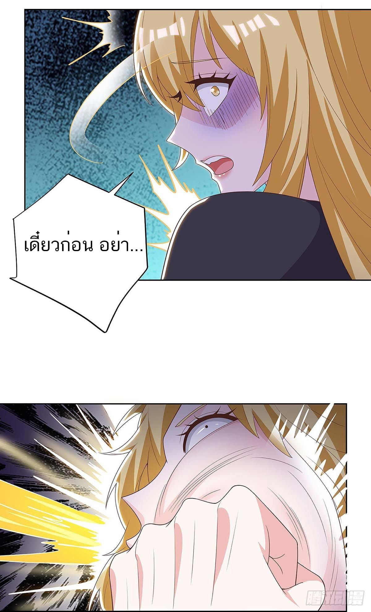 อ่านมังงะ